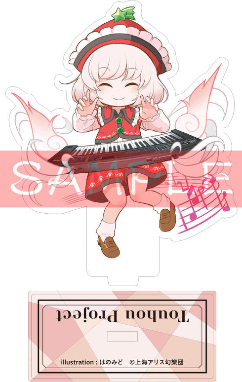 『東方project』アクリルスタンド リリカ・プリズムリバー はのみど