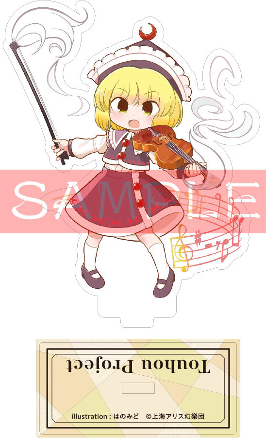 『東方project』アクリルスタンド ルナサ・プリズムリバー はのみど