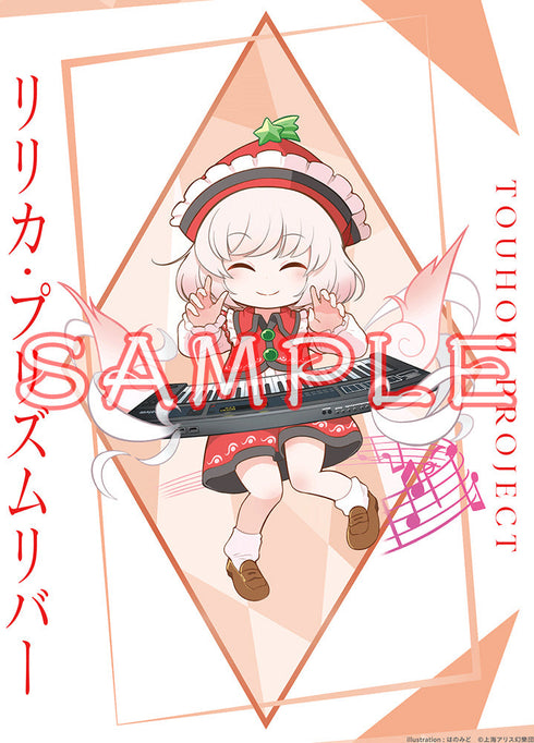 『東方project』B2タペストリー リリカ・プリズムリバー はのみど