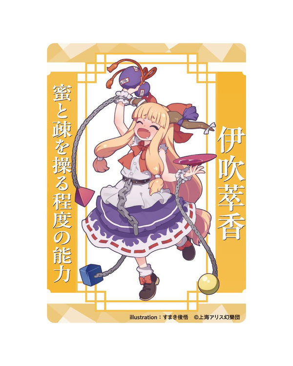『東方Project』アクリルトレカ 伊吹萃香 すまき俊悟