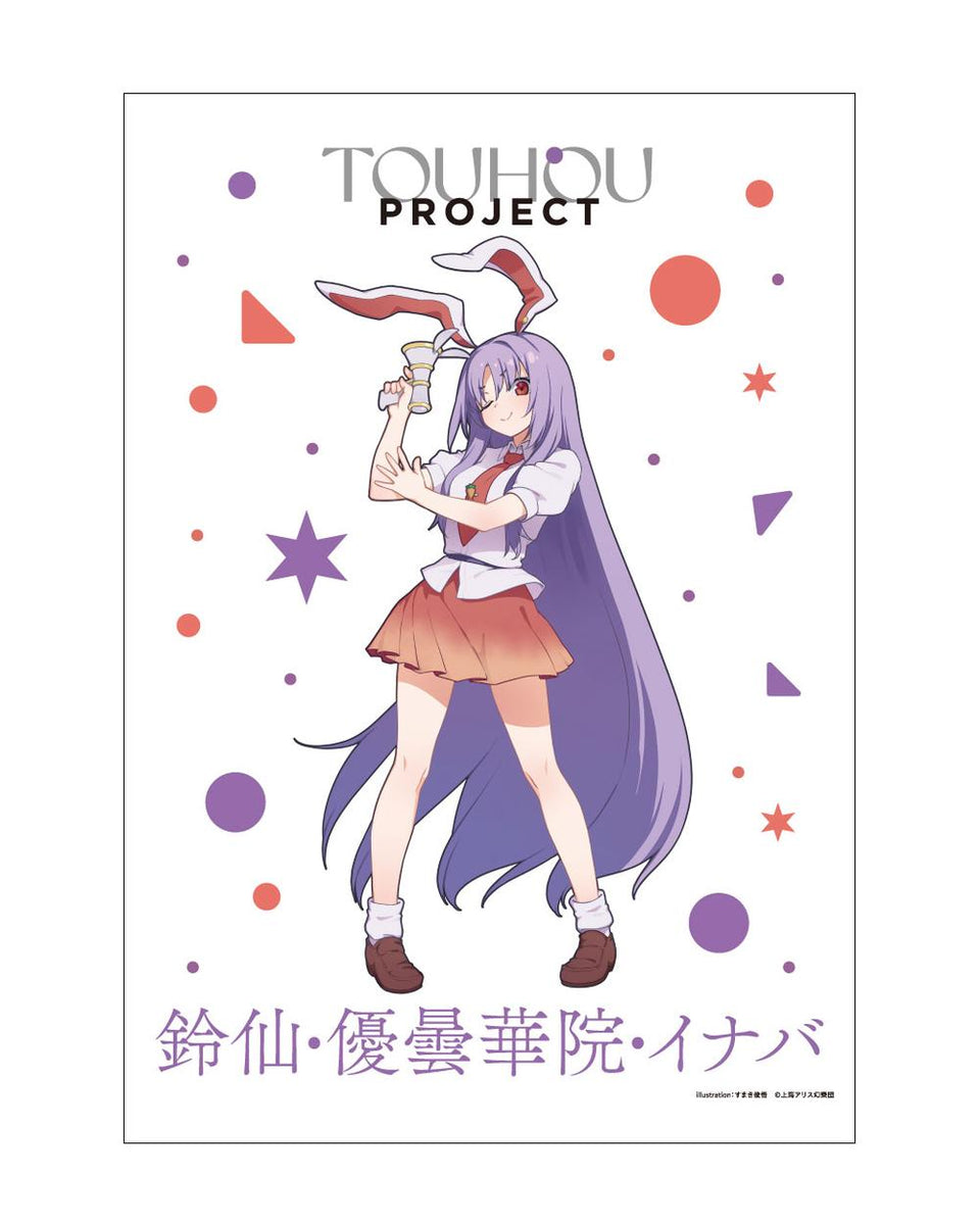 東方Project』B2タペストリー 鈴仙・優曇華院・イナバ すまき俊悟 – Anime Store JP