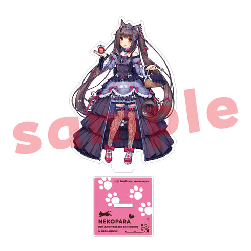 『ネコぱら』10周年展in馬車道 アクリルスタンド ショコラ