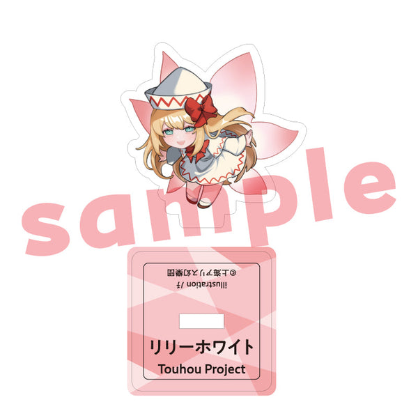 『東方Project』リリーホワイト ノチ ミニアクリルスタンド