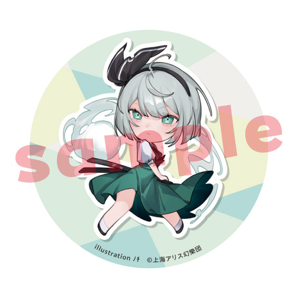 『東方Project』魂魄妖夢 ノチ 缶バッジ