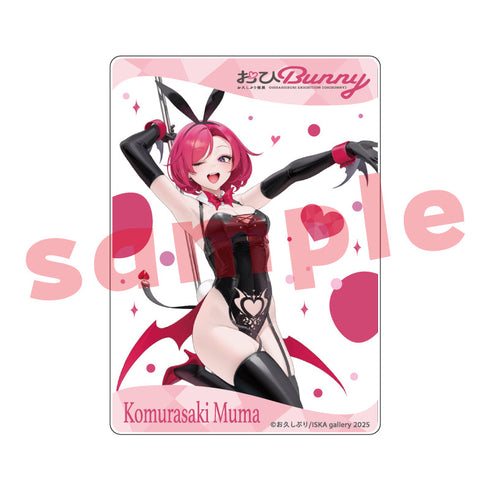 『お久し展』アクリルトレカ おひBUNNY 第2弾【BOX】