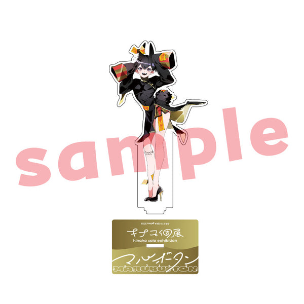 『キナコ個展』アクリルスタンド マルボタン B