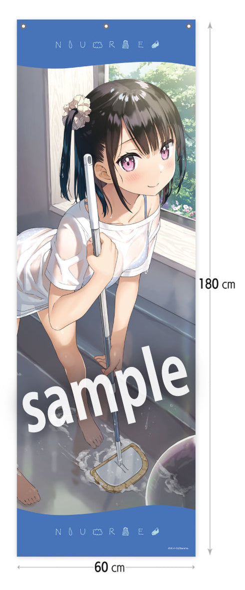 『カントク』メガタペ 濡れ 09