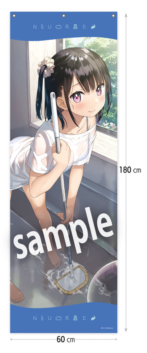 『カントク』メガタペ 濡れ 09