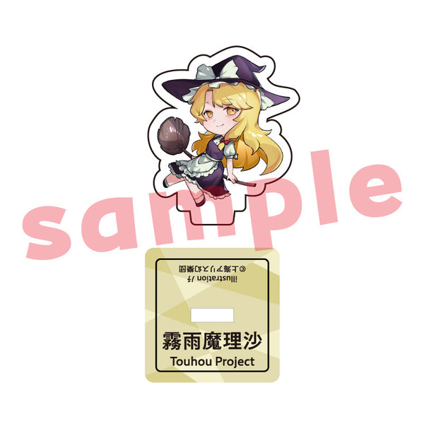 『東方Project』霧雨魔理沙(永夜抄) ノチ ミニアクリルスタンド