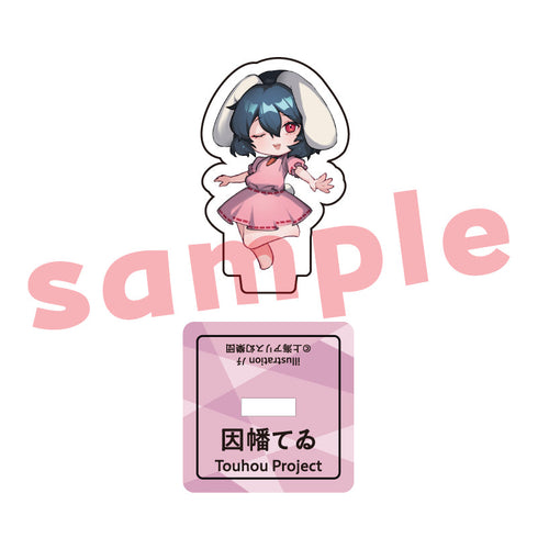 『東方Project』因幡てゐ ノチ ミニアクリルスタンド