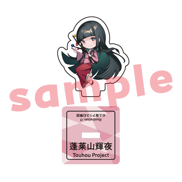 『東方Project』蓬莱山輝夜 ノチ ミニアクリルスタンド