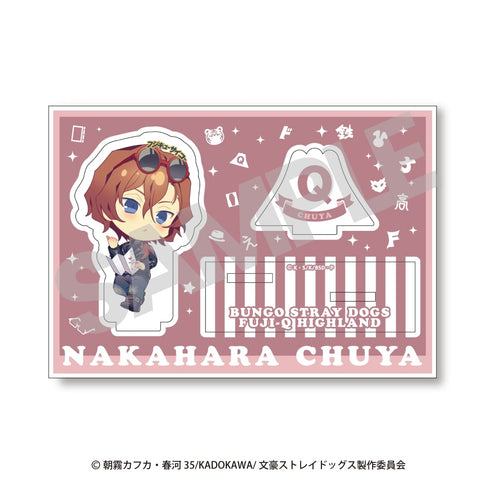 『文豪ストレイドッグス』ちびキャラアクリルスタンド【富士急ハイランド】中原中也