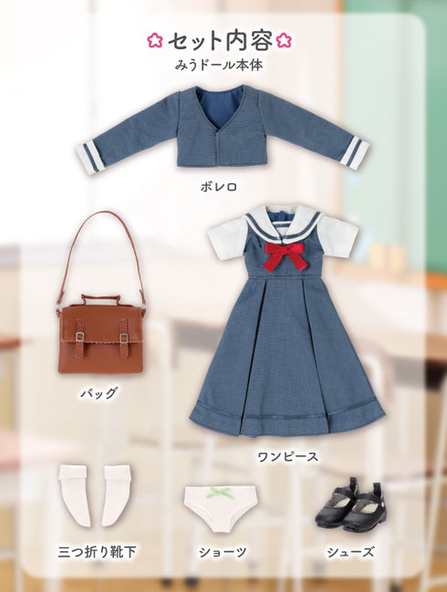 St. Portlesdom Girls' Junior High School New School Uniform - Miu