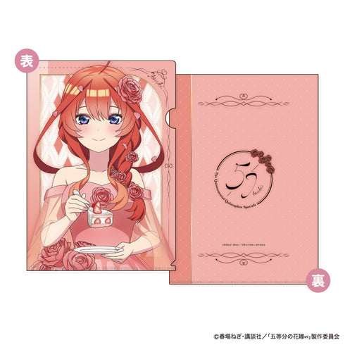 『五等分の花嫁∽』A4クリアファイル First Bite Ver. E 中野五月