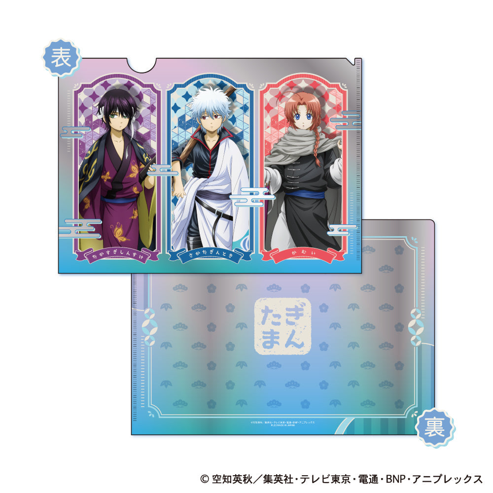 銀魂.』A4メタリッククリアファイル 小さくなっちゃったVer. C 銀時