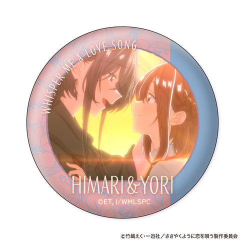 『ささやくように恋を唄う』缶バッジコレクション【BOX】