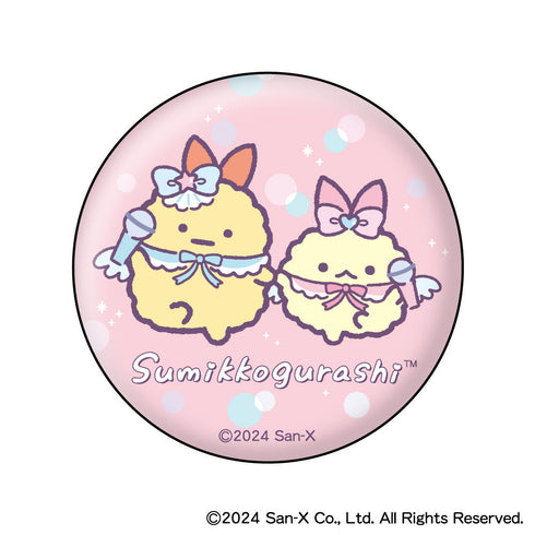 『すみっコぐらし』天使なえびてんアイドル 缶バッジコレクション【BOX】