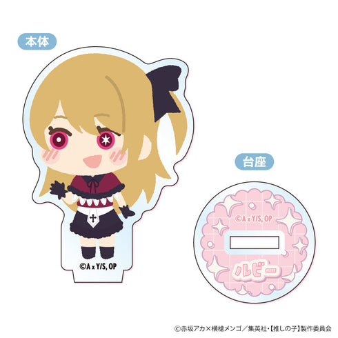 『【推しの子】』もふもふ ミニアクリルスタンド【BOX】