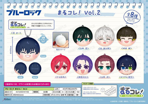 『ブルーロック』まるコレ! Vol.2【BOX】
