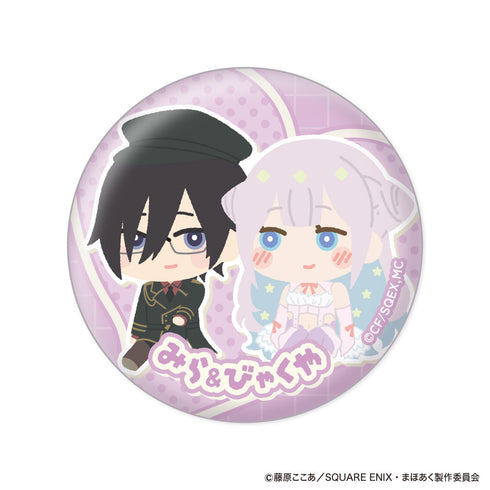 『かつて魔法少女と悪は敵対していた。』もふもふ 缶バッジコレクション【BOX】