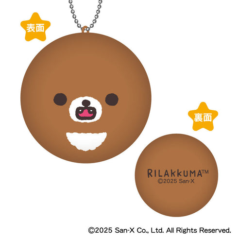 『リラックマ』フェイス まるコレ!【BOX】