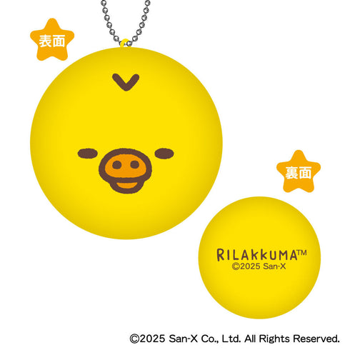 『リラックマ』フェイス まるコレ!【BOX】