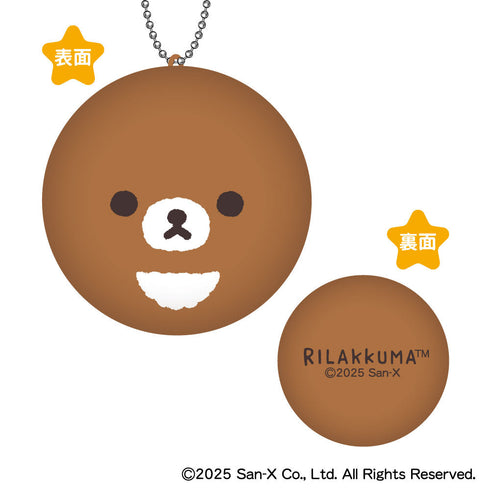 『リラックマ』フェイス まるコレ!【BOX】