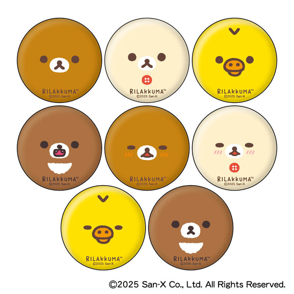 『リラックマ』フェイス むにきゃらバッジ【BOX】
