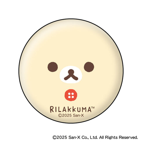 『リラックマ』フェイス むにきゃらバッジ【BOX】