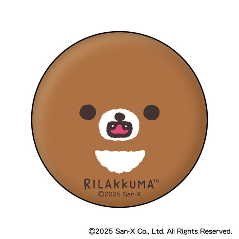 『リラックマ』フェイス むにきゃらバッジ【BOX】