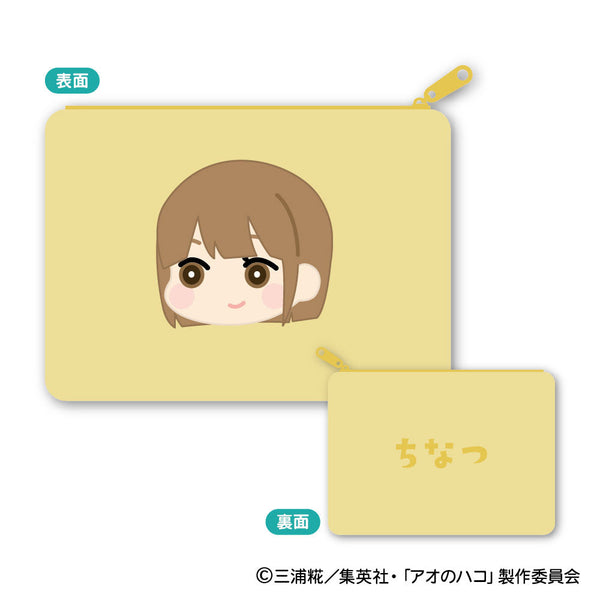 『アオのハコ』もふもふ フラットポーチ A 鹿野千夏