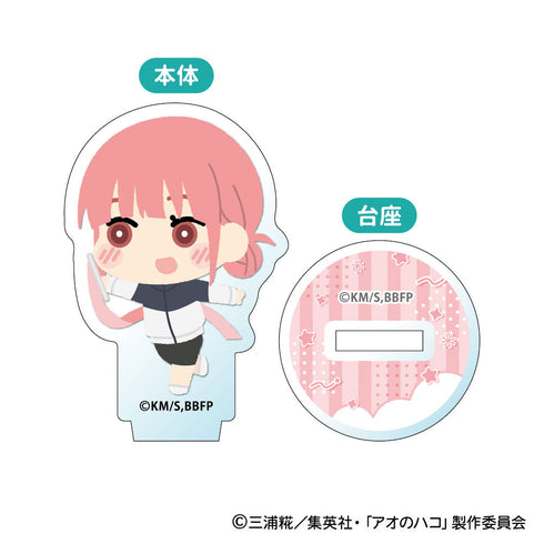 『アオのハコ』もふもふ ミニアクリルスタンド【BOX】