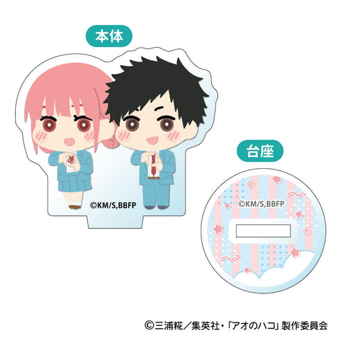 『アオのハコ』もふもふ ミニアクリルスタンド【BOX】