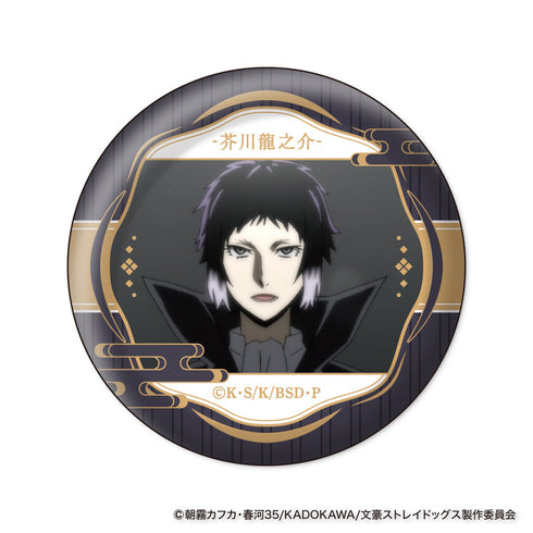 『文豪ストレイドッグス』ウォールテクスチャ缶バッジコレクション【BOX】