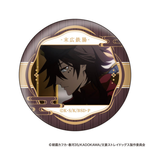 『文豪ストレイドッグス』ウォールテクスチャ缶バッジコレクション【BOX】