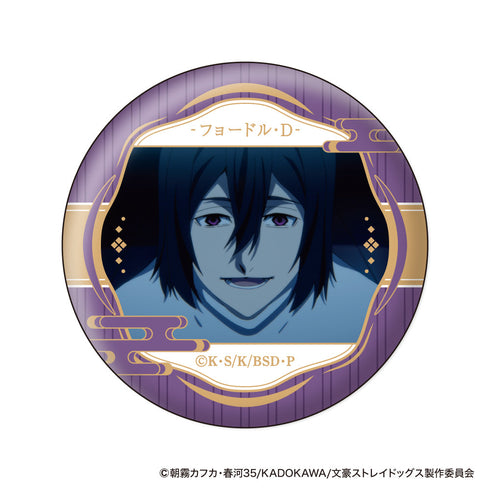 『文豪ストレイドッグス』ウォールテクスチャ缶バッジコレクション【BOX】