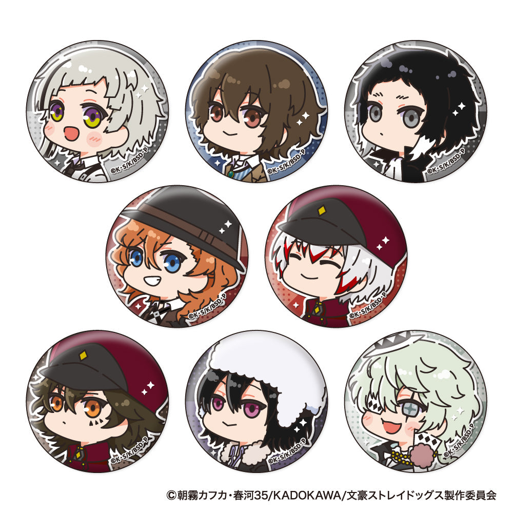 文豪ストレイドッグス』むにきゃらバッジ【BOX】 – Anime Store