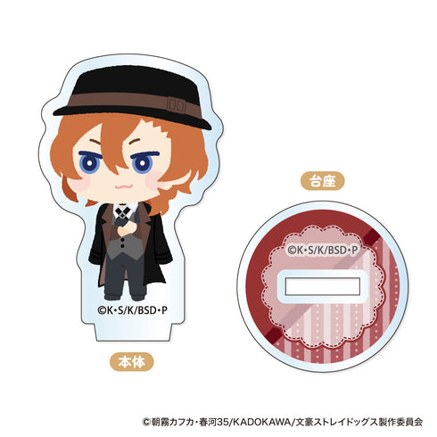 『文豪ストレイドッグス』もふもふ ミニアクリルスタンド【BOX】