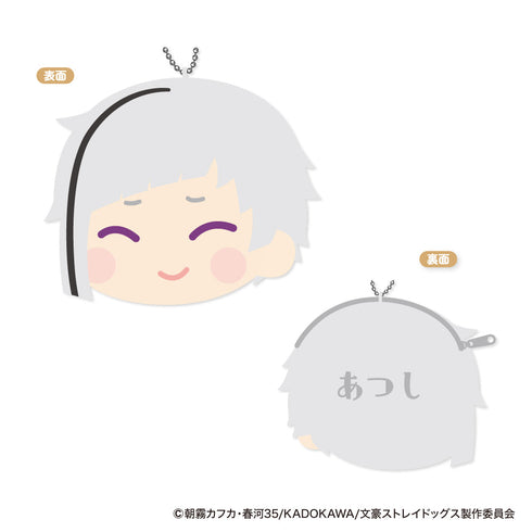 『文豪ストレイドッグス』もふもふ コインケース Vol.2 A 中島敦