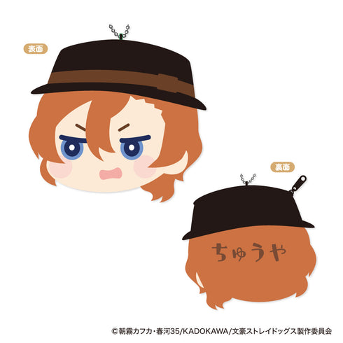 『文豪ストレイドッグス』もふもふ コインケース Vol.2 D 中原中也