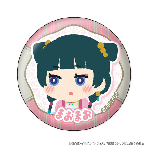 『薬屋のひとりごと』もふもふ 缶バッジコレクション【BOX】