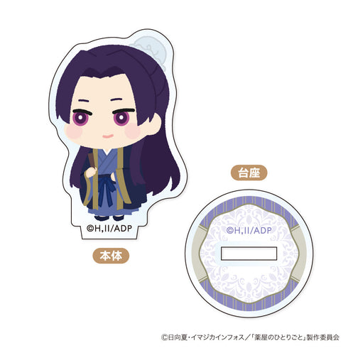 『薬屋のひとりごと』もふもふ ミニアクリルスタンド【BOX】