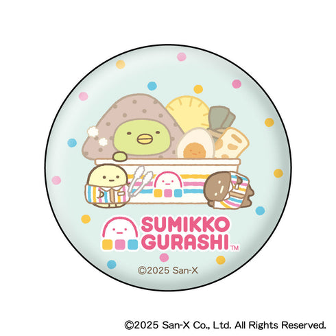 『すみっコぐらし』わくわくたぴおかコンビニ 缶バッジコレクション【BOX】