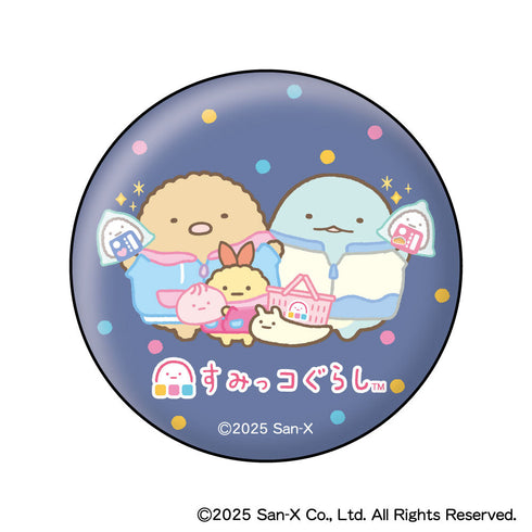 『すみっコぐらし』わくわくたぴおかコンビニ むにきゃらバッジ【BOX】