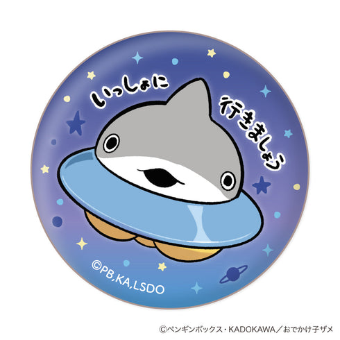 『おでかけ子ザメ』子ザメちゃん 顔コレ缶バッジ【BOX】