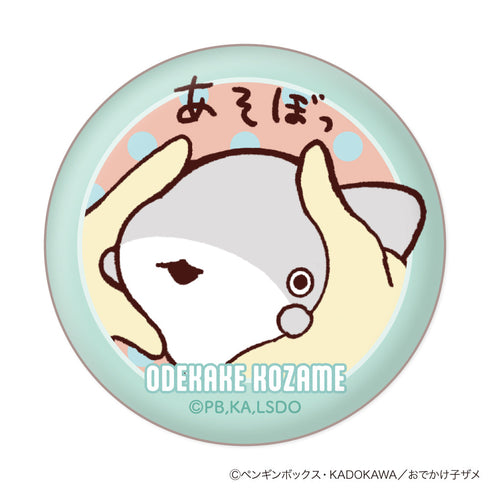 『おでかけ子ザメ』子ザメちゃん 顔コレ缶バッジ【BOX】