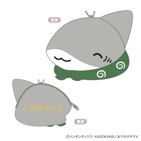 『おでかけ子ザメ』もふもふ コインケース B 子ザメちゃん(ニコリ)