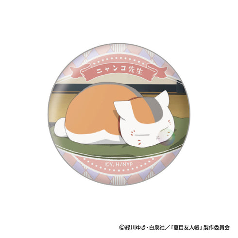 『夏目友人帳』ニャンコ先生 顔コレ缶バッジ【BOX】