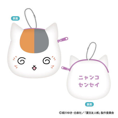 『夏目友人帳』ニャンコ先生 モフモフミニポーチ B ぐるぐる