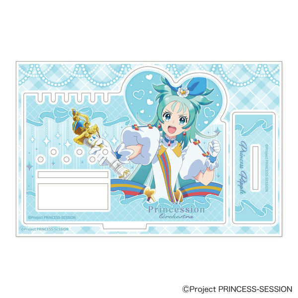 『プリンセッション・オーケストラ』アクリルアクセサリースタンド A プリンセス・リップル